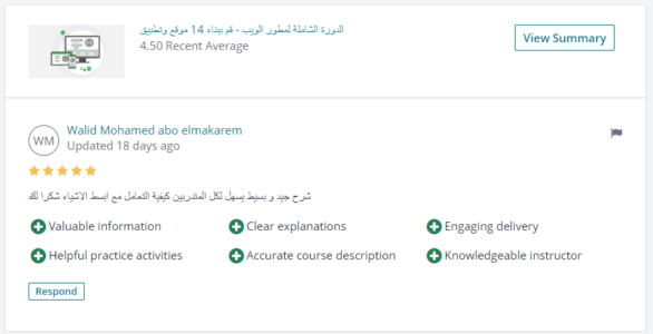 Courses-review2